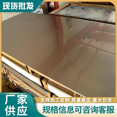 加工切割不锈钢板材 309s不锈钢光亮冷轧钢板 309s不锈钢薄板开平图4