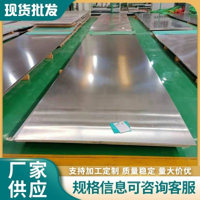 加工切割不锈钢板材 309s不锈钢光亮冷轧钢板 309s不锈钢薄板开平图2