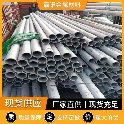 不锈钢无缝管批发304/316l工业不锈钢管 大小口径201不锈钢无缝管图3