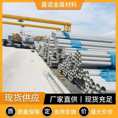不锈钢无缝管批发304/316l工业不锈钢管 大小口径201不锈钢无缝管图4