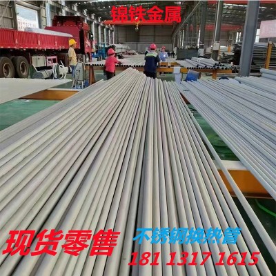 美标304不锈钢管无缝管S30408不锈钢换热管锅炉材质保证 规格齐全图1
