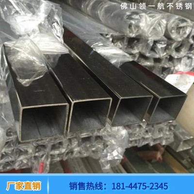 厂家现货批发304不锈钢方管矩形管镜面拉丝装饰管切割分条无指纹图2
