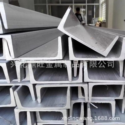 现货201 304L 316L不锈钢槽钢电梯工程房梁楼梯工业用不锈钢槽钢图3