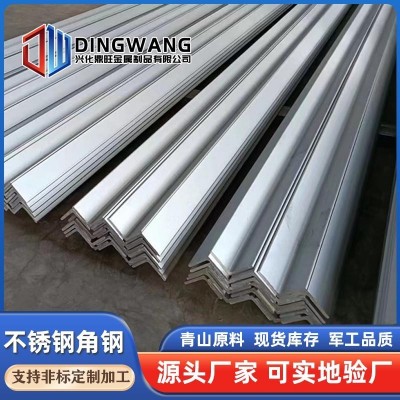 现货黑色304不锈钢等边角钢可激光切割折弯钻孔316L不锈钢角钢