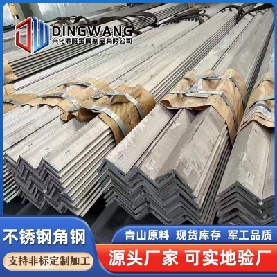 现货供应201 316L角码可开孔表面拉丝镜面加工等边304不锈钢角钢
