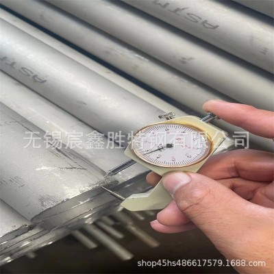 304不锈钢无缝钢管厂家 直供321换热管石油化工设备管激光切割图4