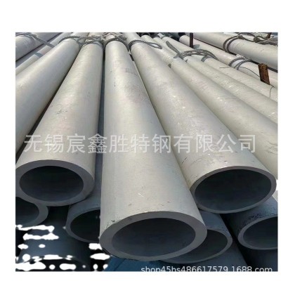 304不锈钢无缝钢管厂家 直供321换热管石油化工设备管激光切割图5