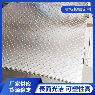 镀锌压花楼梯花纹板 机械制造用建筑金属板 304不锈钢冷轧花纹板图1