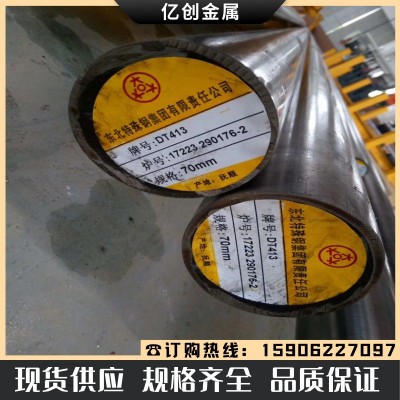 8433模具钢热作钢HD板材 3Cr2W8V 8418 8407 2344 SKD61 H13电渣图4