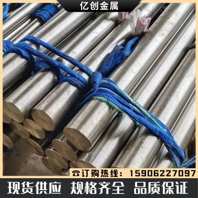 SUS303 17-4ph 630 317L 310S 316L不锈钢309s 347 321圆棒 板材