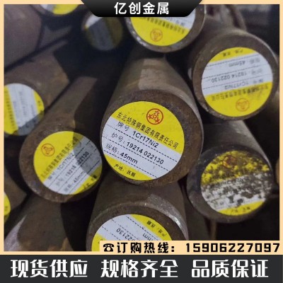 SUS303 17-4ph 630 317L 310S 316L不锈钢309s 347 321圆棒 板材图3