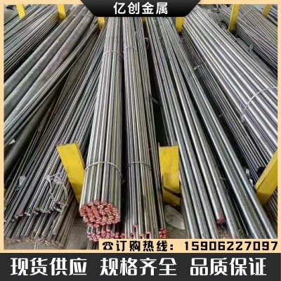 SUS321圆钢 1CR18NI9Ti不锈钢板定尺开平 等离子激光切割 圆棒图2