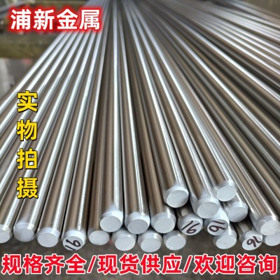 304不锈钢圆棒 303不锈钢光棒实心 光轴棒料 直径5-6-7-8-9mm图3