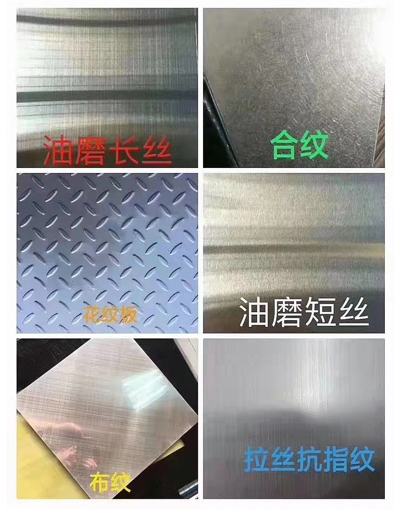 宁波高鹏不锈钢有限公司--内页_14