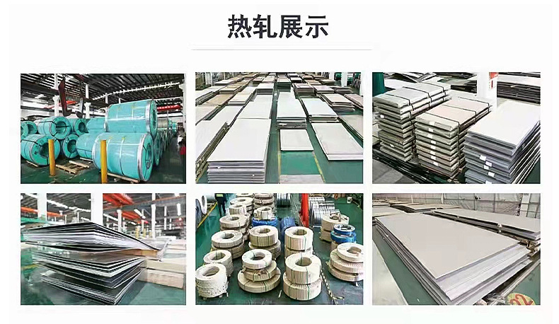 宁波高鹏不锈钢有限公司--内页_12