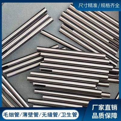 304不锈钢毛细管不锈钢精密圆管激光切割打孔开槽扩口按图加工图2