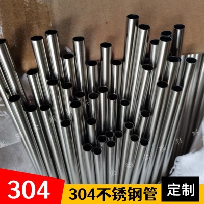 不锈钢毛细管 304空心钢管 外径1.5 2.5 3.5 4.5 5.5 6.5 7.5 8mm  1条评价图4