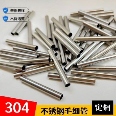 不锈钢毛细管 304空心钢管 外径1.5 2.5 3.5 4.5 5.5 6.5 7.5 8mm  1条评价