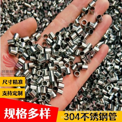 不锈钢毛细管 304空心钢管 外径1.5 2.5 3.5 4.5 5.5 6.5 7.5 8mm  1条评价图2