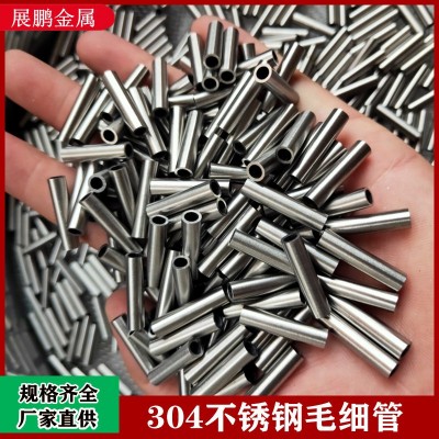 304不锈钢毛细管 空心圆管 精密管外径0.4 1 2 3 4 5 6mm切割加工图2