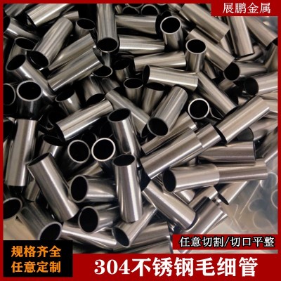 304不锈钢毛细管 空心圆管 精密管外径0.4 1 2 3 4 5 6mm切割加工图3
