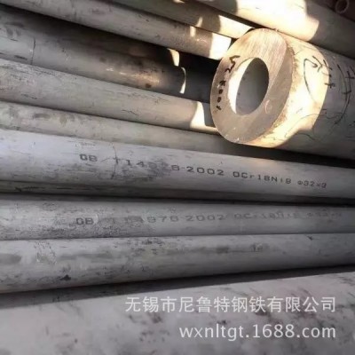 不锈钢圆管 304不锈钢无缝管 304不锈钢管 304不锈钢管厂图2