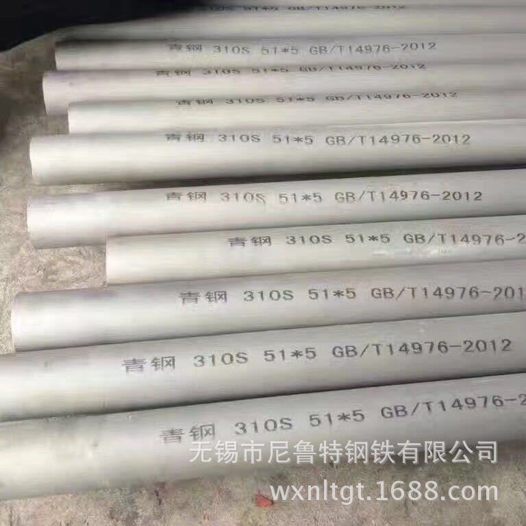 不锈钢管