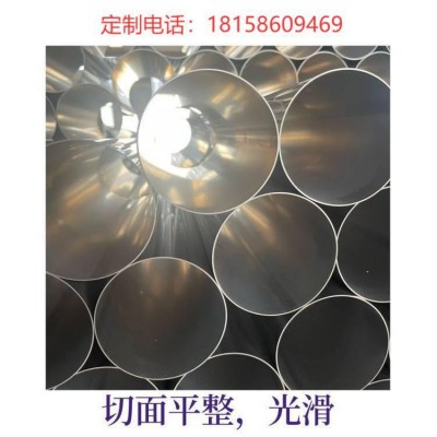 厂家直供可加工焊接深加工不锈钢焊管外径125.5*2.5图1