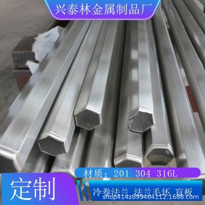 201不锈钢六角棒实心棒零切对边S=26 27 28 29 30 32 34 35 36mm图4