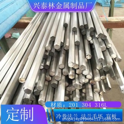 201不锈钢六角棒实心棒零切对边S=26 27 28 29 30 32 34 35 36mm图2