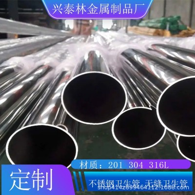 304不锈钢管外径204mm壁厚2mm内径200mm超大口径卫生管食品级圆管图2