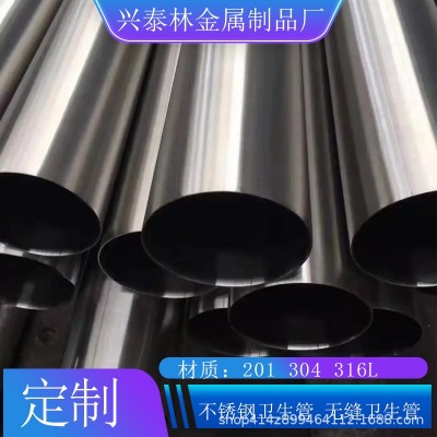 304不锈钢管外径204mm壁厚2mm内径200mm超大口径卫生管食品级圆管图3