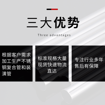专业厂家201不锈钢圆管多功能不锈钢防锈管不锈钢卫生级管热卖图3