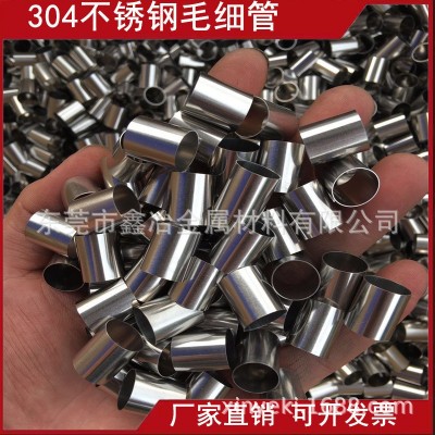 304316L不锈钢毛细管加工精密管薄壁毛细管套管精密切割壁厚0.5mm图3