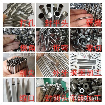 304 316L无缝不锈钢毛细管缩口弯管开槽壁厚精密切割加工翻边变径图3
