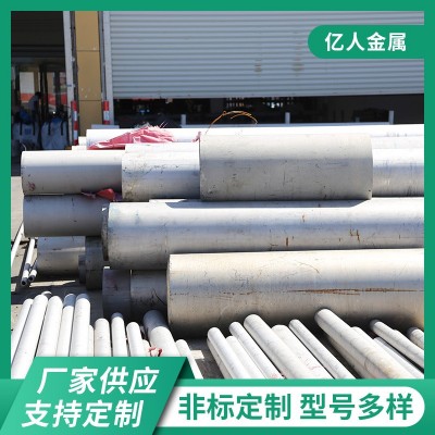 304不锈钢管料工业无缝管316L加厚空心卫生圆管光亮零切料抛光图3