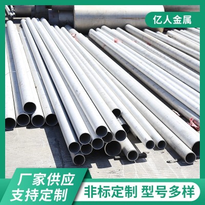 304不锈钢管料工业无缝管316L加厚空心卫生圆管光亮零切料抛光图4