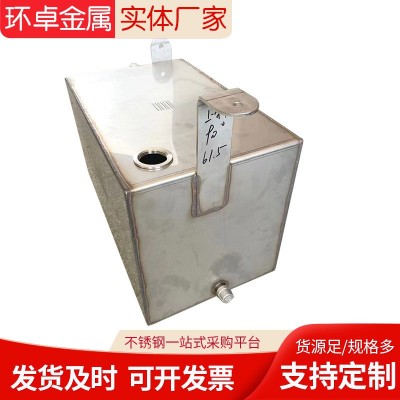 304不锈钢水箱托盘 钣金加工 非标件来图来样 加工 钣金切割图2