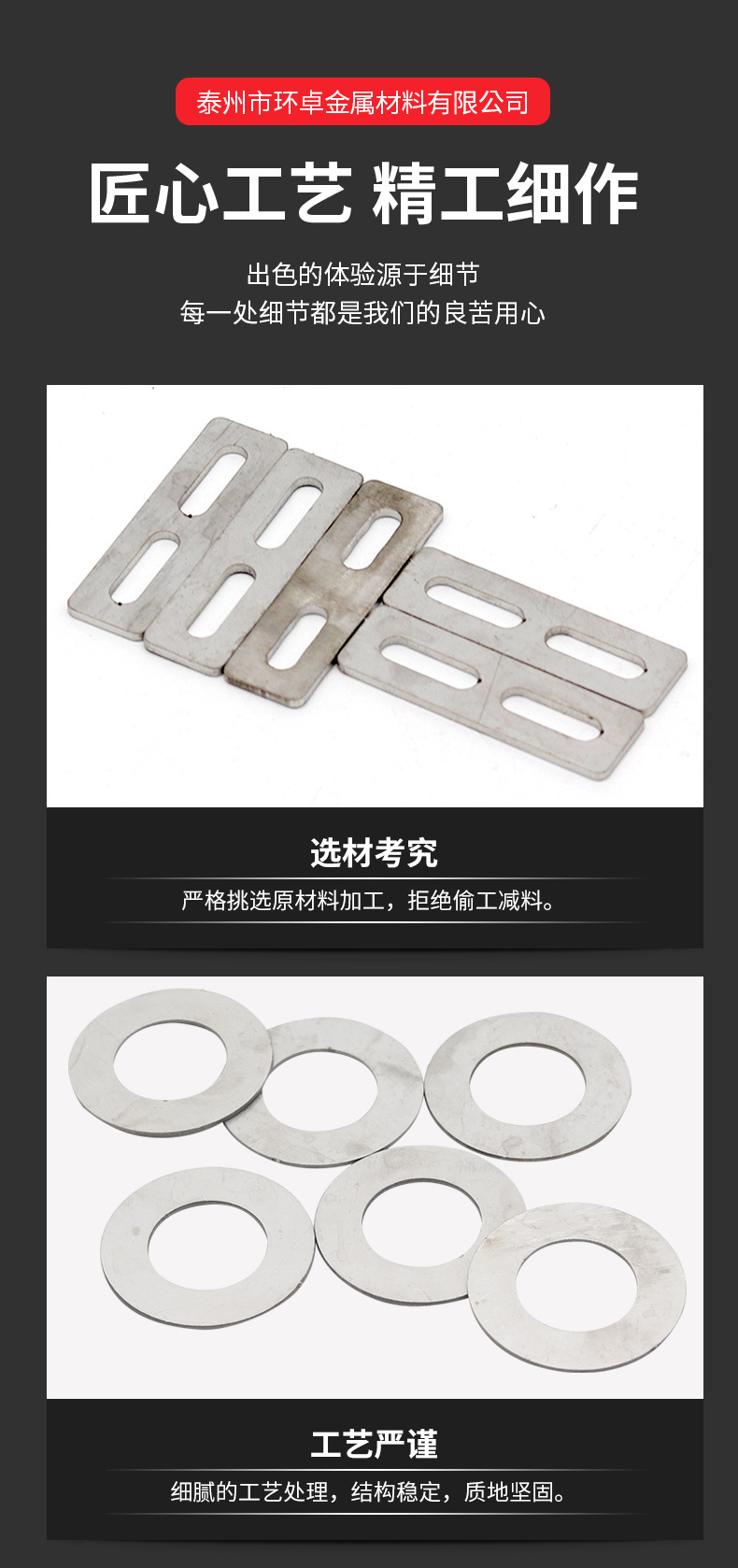 详情细节_07.jpg