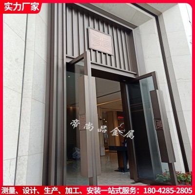 售楼部酒店不锈钢新中式门头装饰设计房地产商场仿铜弧形金属门套