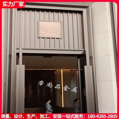 售楼部酒店不锈钢新中式门头装饰设计房地产商场仿铜弧形金属门套图2