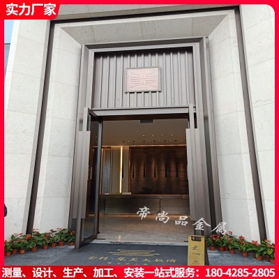 售楼部酒店不锈钢新中式门头装饰设计房地产商场仿铜弧形金属门套图3