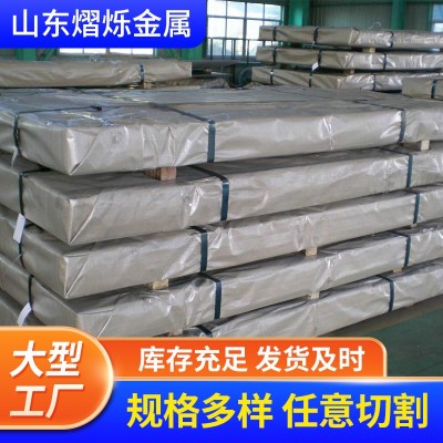 现货批发不锈钢板 冲压中厚201/304不锈钢板加工430不锈钢热轧板图4