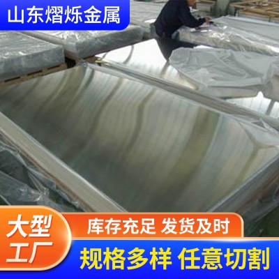 厂家供应304不锈钢板材 冷轧不锈钢卷板 201不锈钢开平板激光切割图3