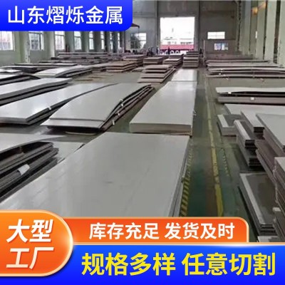 厂家供应304不锈钢板材 冷轧不锈钢卷板 201不锈钢开平板激光切割图4