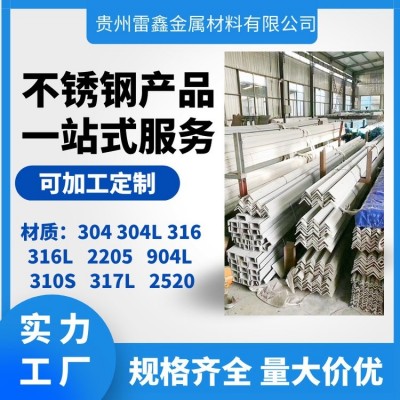 供应不锈钢槽钢 316 310 q235b热轧12#25规格齐全图4