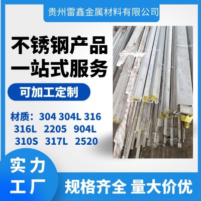 201 321 316L 310S不锈钢角钢 冲孔单边 304不锈钢角铁图3