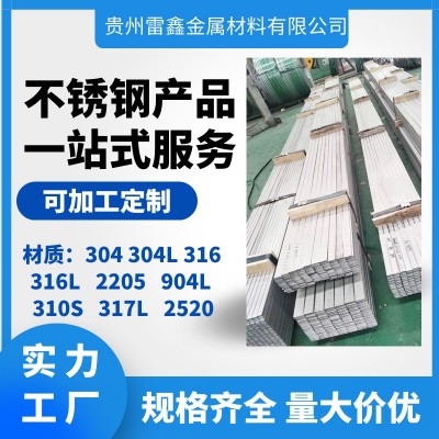 201 321 316L 310S不锈钢角钢 冲孔单边 304不锈钢角铁图5