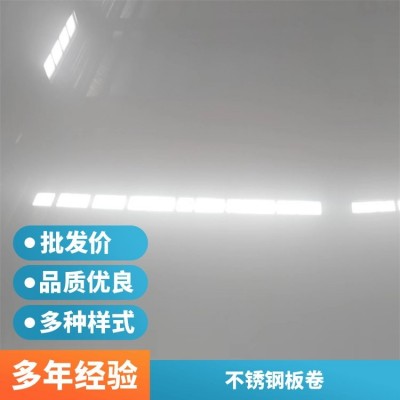 乱纹棕不锈钢板卷 建筑装饰材料 加厚美观花纹板可定制图2