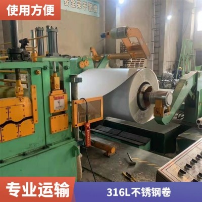 乱纹棕不锈钢板卷 建筑装饰材料 加厚美观花纹板可定制图5